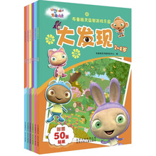 布鲁精灵益智游戏乐园（套装共6本） [2-4岁]