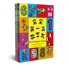 宝宝的第一本启蒙书（数字、图形、单词、颜色套装共4册） [3-6岁]
