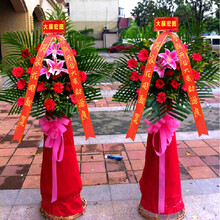 安月禾鲜花同城速递开业花篮常德市安乡县汉寿