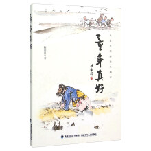 书籍图片