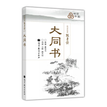 书籍图片