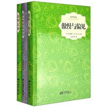 中小学课外读物之英国经典二（套装共3册）《傲慢与偏见》《福尔摩斯探案集》《动物农场》
