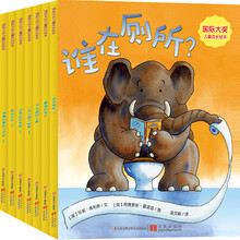 国际大奖儿童成长绘本（套装共7册） [3-6岁]