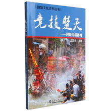 书籍图片