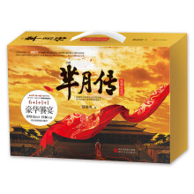 芈月传（典藏套装版 共6册）