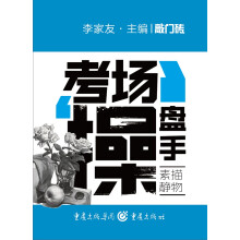 书籍图片