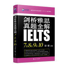 剑桥雅思真题全解7-10 新航道英语学习丛书