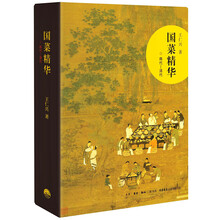国菜精华:商代·清代
