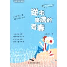 浅末年华卷-逆光装满的青春-角落里的青春