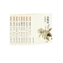 外国散文精品文库(套装共8本)