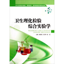 关于综合与自主设计实验在医学检验专业课学习的体会的本科毕业论文范文