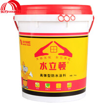 东方雨虹防水水立顿高弹防水涂料 厨房卫生间
