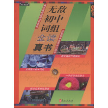 书籍图片