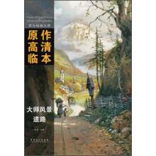 书籍图片