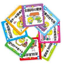 兰可可绘本馆·小狮子可可成长绘本系列（全套共8册） [3-6岁]