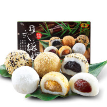 中国台湾进口 皇族 日式综合麻薯450g/盒 零食 糕点