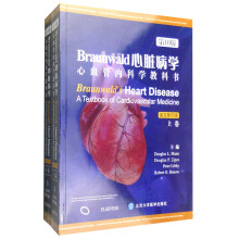 Braunwald心脏病学：心血管内科学教科书（第10版 英文影印版 套装上下卷）  [Braunwald's Heart Disease A Textbook of Cardiovascular Medicine]