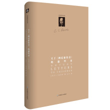 路易斯著作系列：关于《纳尼亚传奇》的那些事：给孩子们的信（精装修订版）