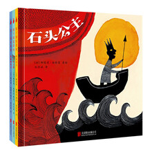剪影故事投影书 影子剧院（套装共3册） 尚童童书出品