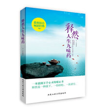 书籍图片