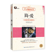 N+1分级阅读丛书：爱/大阅读·教育部语文新课标