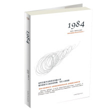 1984