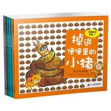小猪科学学校（套装1-5册） [6-10岁]
