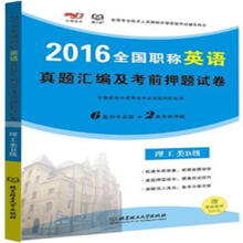 北京理工大学出版社 成教\/自考英语 外语学习 图