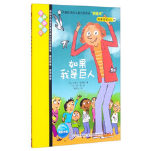 王子历险记/我爱阅读丛书