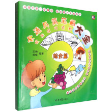 书籍图片