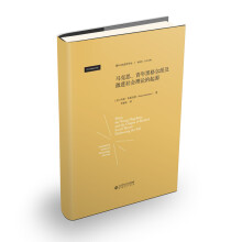 马克思、青年黑格尔派与激进社会理论的起源