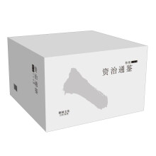 柏杨白话版资治通鉴(共72册)