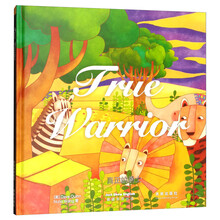 嘉盛英语想象力系列任务绘本：真正的勇士