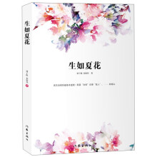 书籍图片
