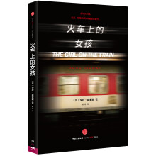 火车上的女孩  [The Girl On The Train]