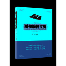 书籍图片