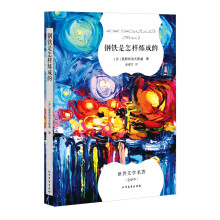 书籍图片