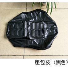 维诺亚适用于坐垫大阳钱江太子GN125H坐垫HJ125-8 8E座包总成座垫 皮 套 黑色 原车做皮