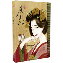 虞美人