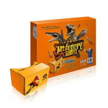 大开眼界 恐龙世界大冒险（京东定制版套装共3册）