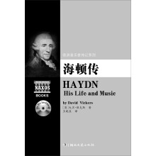 欧洲音乐家传记系列：海顿传（附2CD）