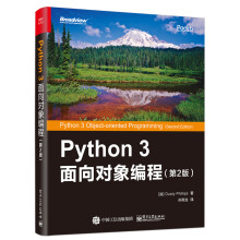 Python 3 面向对象编程（第2版）