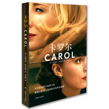 卡罗尔  [Carol]