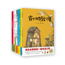 中国童话绘本（第一辑 套装共8册） [6-9岁]