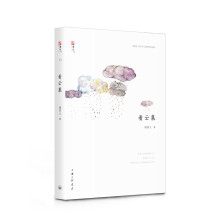 周作人文集 看云集