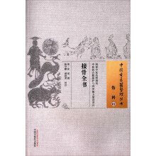 书籍图片