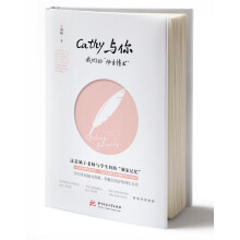 Cathy与你：我们的“师生情书”