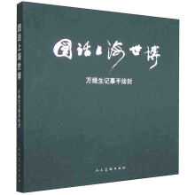 书籍图片