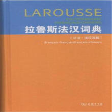 90-199 英语词汇 外语学习 图书 【行情 价格 评