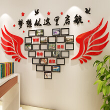 惠米励志标语墙贴办公室教室企业文化梦想启航照片墙装饰亚克力3d立体 超大贴好高1.65米宽3.0米